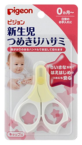 Pigeon Nail Scissor (New Born Baby) Made in Japan